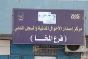 اخبار اليمن الان الحدث اليوم عاجل صدى الساحل