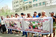 صحيفة المرصد اخبار اليمن الان الأسرى الشارع احتجاجات البطاقة الحمراء اخبار اليمن الان الحدث اليوم عاجل صحيفة المرصد