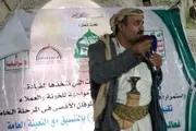 اخبار اليمن الان الحدث اليوم عاجل صحيفة الثورة صنعاء