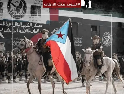 اخبار اليمن الان الجنوب الإرهـاب عمليات الجنوبية محافظات اخبار اليمن الان الحدث اليوم عاجل