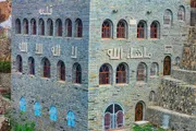 كريتر إسكاي اخبار اليمن الان قلعة الواقدي حكاية معمارية تروى اخبار اليمن الان الحدث اليوم عاجل كريتر إسكاي