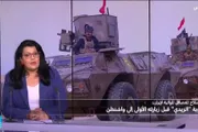 اخبار اليمن الان الحدث اليوم عاجل فرانس 24