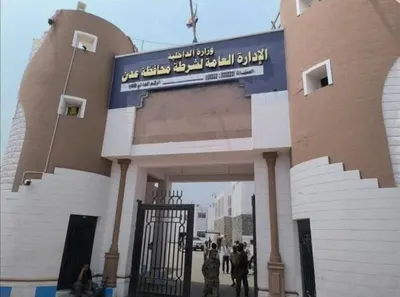 اخبار اليمن الان شرطة متهمين قضيتي وشروع بالقتل اخبار اليمن الان الحدث اليوم عاجل