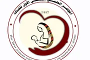 اخبار اليمن الان الحدث اليوم عاجل صحيفة الثورة صنعاء
