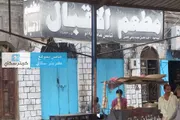 اخبار اليمن الان الحدث اليوم عاجل كريتر إسكاي