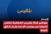 اخبار اليمن الان الحدث اليوم عاجل عدن تايم