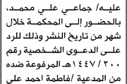 اخبار اليمن الان الحدث اليوم عاجل صحيفة الثورة صنعاء