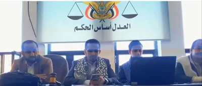 اخبار اليمن الان قضائي بمدينة إجرامية خطيرة تمارس اخبار اليمن الان الحدث اليوم عاجل