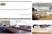 صحيفة المرصد اخبار اليمن الان التربية المحافظات التعريفية بالمكتبة الرقمية اخبار اليمن الان الحدث اليوم عاجل صحيفة المرصد