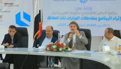 اخبار اليمن الان الحدث اليوم عاجل 