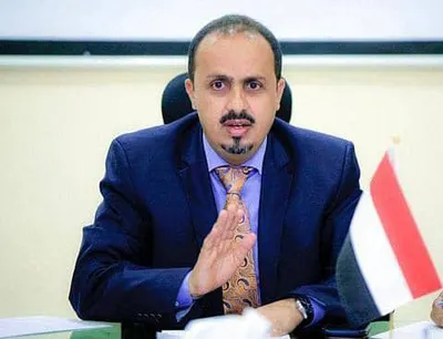 اخبار اليمن الان الإرياني الهجوم المسلح ويطالب بمحاسبة اخبار اليمن الان الحدث اليوم عاجل