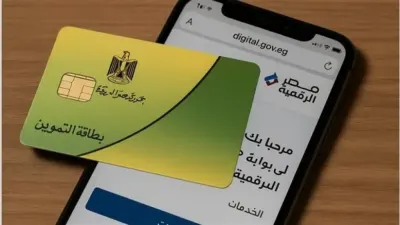 اخبار اليمن الان تحذير تحصل حصتك التموينية بياناتك اخبار اليمن الان الحدث اليوم عاجل