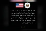 وكالة 2 ديسمبر اخبار اليمن الان السفارة الأمريكية مليشيا الحوثي الإرهابية اخبار اليمن الان الحدث اليوم عاجل وكالة 2 ديسمبر
