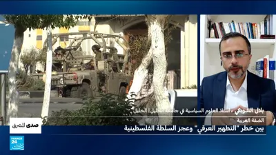 اخبار اليمن الان الغربية التطهير العرقي السلطة الفلسطينية اخبار اليمن الان الحدث اليوم عاجل