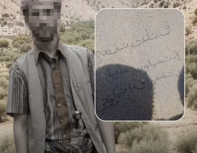 اخبار اليمن الان الحدث اليوم عاجل 