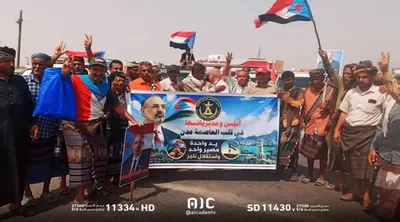 اخبار اليمن الان موكب العلم للمشاركة مليونية التصعيد اخبار اليمن الان الحدث اليوم عاجل