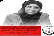 اخبار اليمن الان الحدث اليوم عاجل صحيفة المرصد