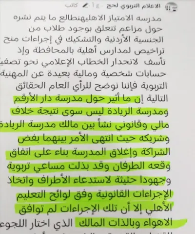 اخبار اليمن الان اعتداء بالضرب والسب وتهديده بالقتل اخبار اليمن الان الحدث اليوم عاجل
