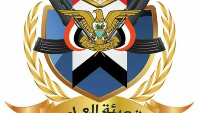 اخبار اليمن الان التعبئة الجهوزية الكاملة لمواجهة التحالف اخبار اليمن الان الحدث اليوم عاجل