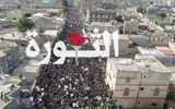 صحيفة الثورة صنعاء اخبار اليمن الان مسيرة جماهيرية تأكيدا الثبات الأمريكي اخبار اليمن الان الحدث اليوم عاجل صحيفة الثورة صنعاء