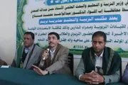 صحيفة الثورة صنعاء اخبار اليمن الان برئاسة التربية الاستعداد للمشاركة بمديرية اخبار اليمن الان الحدث اليوم عاجل صحيفة الثورة صنعاء