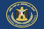 اخبار اليمن الان الحدث اليوم عاجل عرب تايم