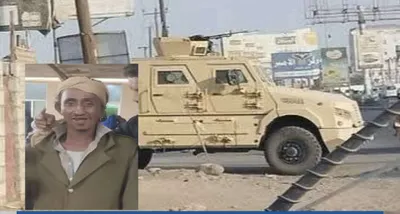 اخبار اليمن الان موكب مسؤول بارز يدهس الصبيحي اخبار اليمن الان الحدث اليوم عاجل