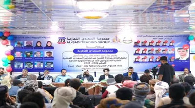 اخبار اليمن الان الحدث اليوم عاجل 