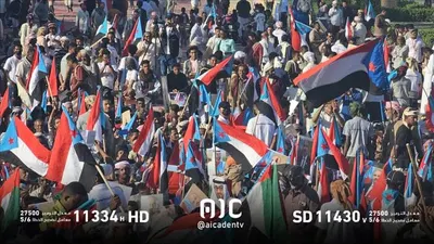 اخبار اليمن الان أولية للاحتشاد الجماهيري حضرموت بمناسبة اخبار اليمن الان الحدث اليوم عاجل