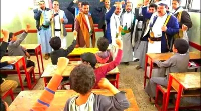 اخبار اليمن الان حوثنة التعليم مدارس صنعاء اخبار اليمن الان الحدث اليوم عاجل
