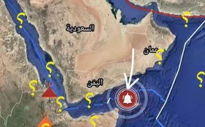 اخبار اليمن الان الحدث اليوم عاجل 