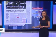 اخبار اليمن الان الحدث اليوم عاجل فرانس 24