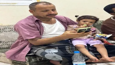 اخبار اليمن الان العثور الطفلة المفقودة بمديرية البريقة اخبار اليمن الان الحدث اليوم عاجل