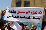 اخبار اليمن الان الحدث اليوم عاجل عدن تايم