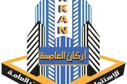 اخبار اليمن الان الحدث اليوم عاجل أحداث اليوم