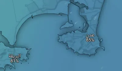 اخبار اليمن الان باحثون بالمناخ العاصمة اختناق ورطوبة اخبار اليمن الان الحدث اليوم عاجل