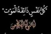 اخبار اليمن الان الحدث اليوم عاجل كريتر إسكاي