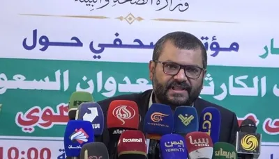 اخبار اليمن الان مؤتمر بصنعاء كارثة الفشل الكلوي اخبار اليمن الان الحدث اليوم عاجل