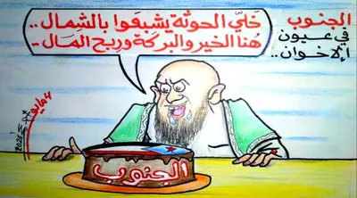 اخبار اليمن الان الحدث اليوم عاجل 