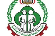 صحيفة الثورة صنعاء اخبار اليمن الان التأمينات الاجتماعية تدشن معاشات 2026م اخبار اليمن الان الحدث اليوم عاجل صحيفة الثورة صنعاء