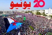 حياه عدن الإخباري اخبار اليمن الان الوصاية السعودية وحضرموت الانتقالي واستعادة اخبار اليمن الان الحدث اليوم عاجل حياه عدن الإخباري