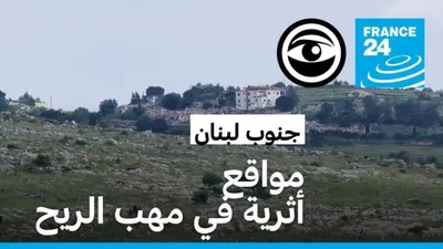 اخبار اليمن الان معالم جنوب لبنان تتحول أنقاض اخبار اليمن الان الحدث اليوم عاجل