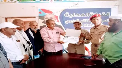 اخبار اليمن الان الحدث اليوم عاجل 