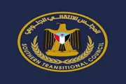 عرب تايم اخبار اليمن الان وتقارير انتقالي مؤامرات الحضرمية واستهداف اخبار اليمن الان الحدث اليوم عاجل عرب تايم