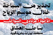 عرب تايم اخبار اليمن الان المحلية بمديرية التواهي الصيادين الموسمية اخبار اليمن الان الحدث اليوم عاجل عرب تايم