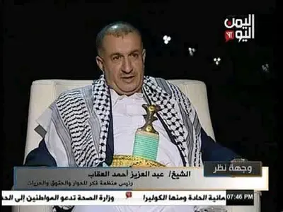 اخبار اليمن الان الحدث اليوم عاجل 