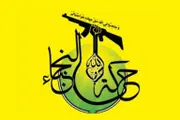صحيفة الثورة صنعاء اخبار اليمن الان النجباء العراقية الدبلوماسية السعودية العسكري اخبار اليمن الان الحدث اليوم عاجل صحيفة الثورة صنعاء