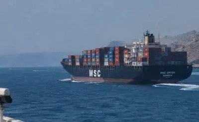 اخبار اليمن الان سيطرة المندب إسرائيل للممرات البحرية اخبار اليمن الان الحدث اليوم عاجل