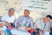اخبار اليمن الان الحدث اليوم عاجل صحيفة الثورة صنعاء