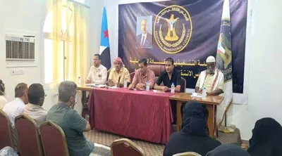 اخبار اليمن الان تنفيذية انتقالي اجتماعا لتعزيز لمليونية اخبار اليمن الان الحدث اليوم عاجل